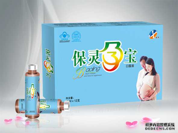 上海有没有什么助孕的药,上海优质服务的助孕,上海助孕网