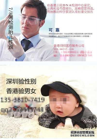 上海包性别供卵试管保密咨询,上海借腹生子法律案例
